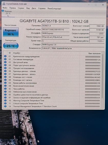 GIGABYTE AORUS 17 3080ti – Mint Condition รูปที่ 7