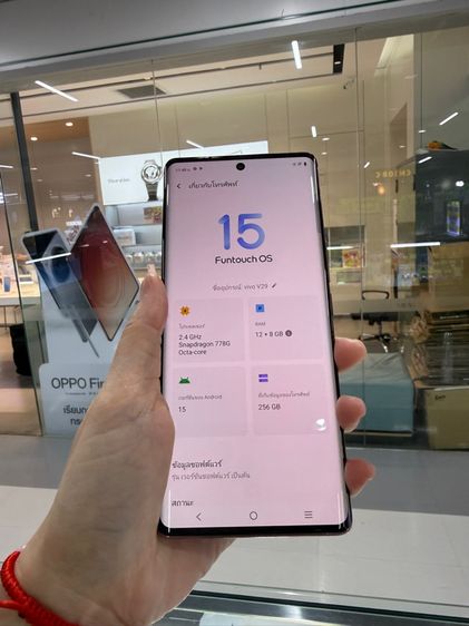 Vivo V29 5g เครื่องใช้งานปกติทุกอย่าง รูปที่ 5