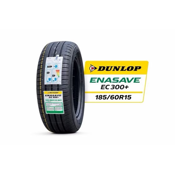 Dunlop enasave ec300+ 185/60R15 รูปที่ 2