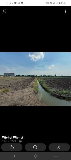 ขายที่ดินหน้ามหาลัยเกษตรอำเภอกำแพงแสนจังหวัดนครปฐม รูปที่ 3