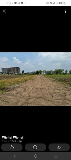 ขายที่ดินหน้ามหาลัยเกษตรอำเภอกำแพงแสนจังหวัดนครปฐม รูปที่ 4