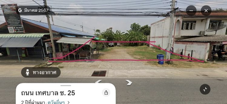 ขายที่สวยติดถนนหนองตาบ่งท่าม่วง ใกล้ศูนย์ ราชการ ท่าม่วง