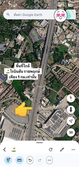 ไม่ใช่ 📣เจ้าของขายเอง📣 ที่ดินติดถนนราชพฤกษ์ ⛳️เนื้อที่ 3 ไร่ 1 งาน 35 ตารางวา 📝โฉนดพร้อมโอน📝 รูปที่ 4