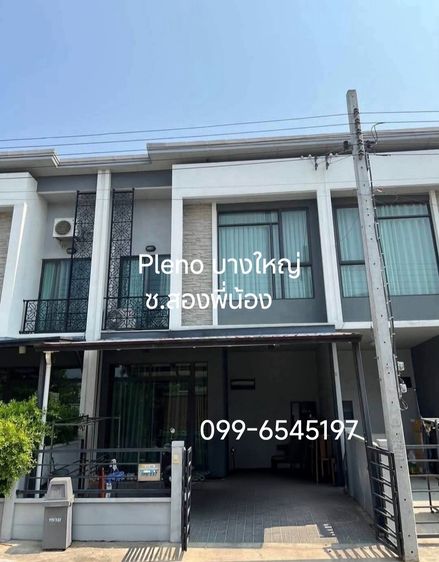 บ้านพลีโน่ บางใหญ่ พร้อมแอร์ เฟอร์นิเจอร์
