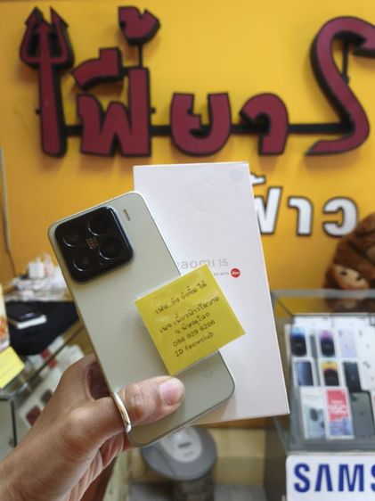 Xiaomi 15 5G. รูปที่ 6