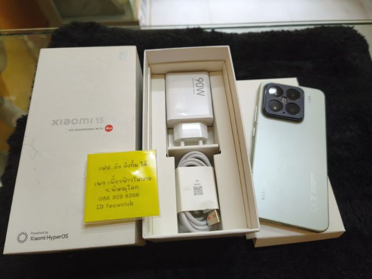อื่นๆ 512 GB Xiaomi 15 5G.