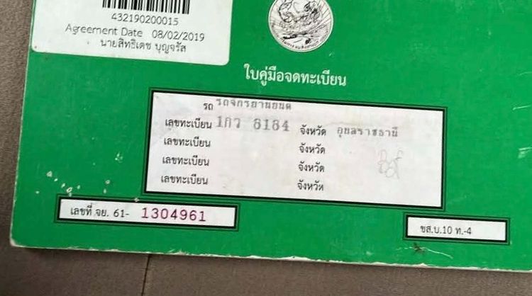 YAMAHA YZF-R15 สีน้ำดำ - น้ำเงิน 2018  รูปที่ 6