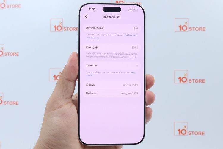 iPhone 17 Pro Max 256GB  รูปที่ 3