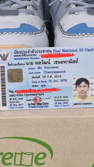 รองเท้าบาส Anta Speed 3.0 รูปที่ 7
