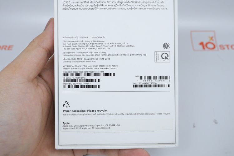 iPhone 17 Pro Max 512GB แกะเช็ค รูปที่ 13