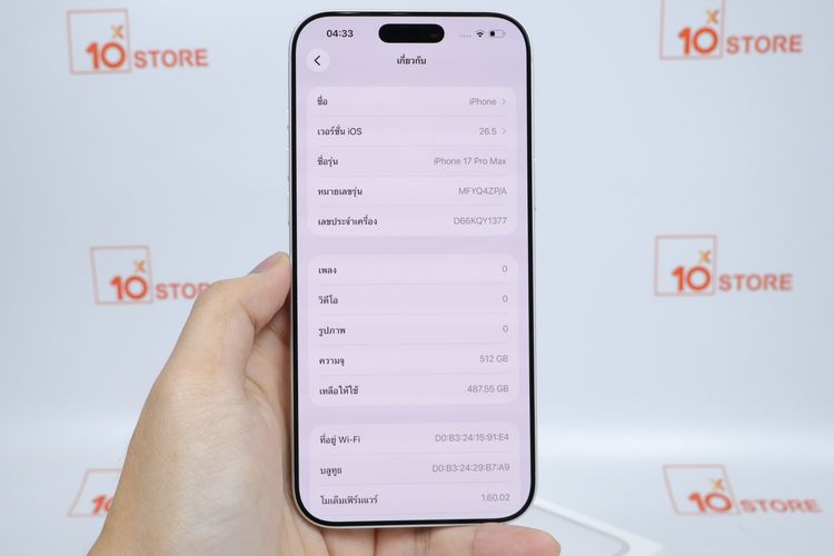 iPhone 17 Pro Max 512GB แกะเช็ค รูปที่ 3