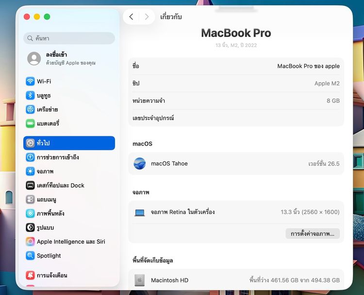 MacBook Pro 13-inch M2 2022 Ram8GB SSD512GB Space Gray  รูปที่ 10