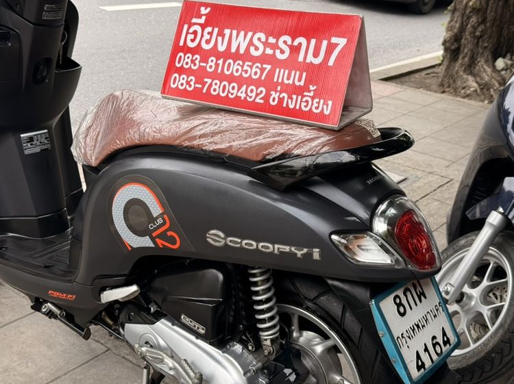 Scoopy i สี ดำ ปี 61 รถบ้านใช้งานเองกุญแจแท้2ดอก รูปที่ 13