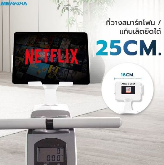 Merrira เครื่องออกกำลังกาย Riverie RW-50 Rower Machine กรรเชียงบก รูปที่ 8