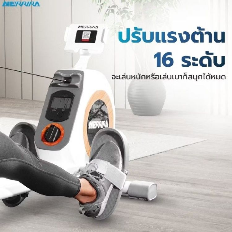 Merrira เครื่องออกกำลังกาย Riverie RW-50 Rower Machine กรรเชียงบก รูปที่ 5