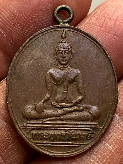 พระเหรียญเก่าคะ