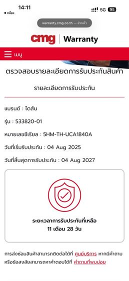 Dyson Airwrap i.d. ไดสัน รูปที่ 4
