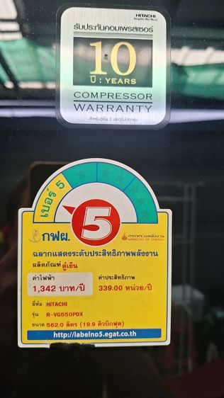 ขายสินค้ามือ2สภาพดี รูปที่ 2