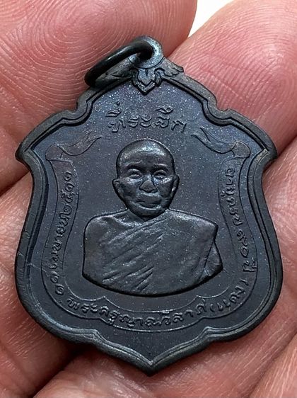 พระเหรียญเก่าคะ