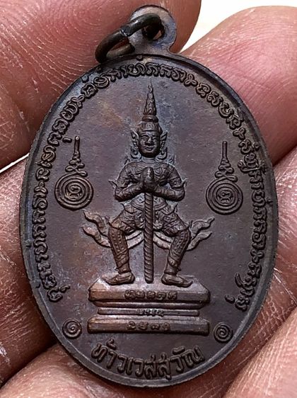 พระเหรียญเก่าคะ รูปที่ 2