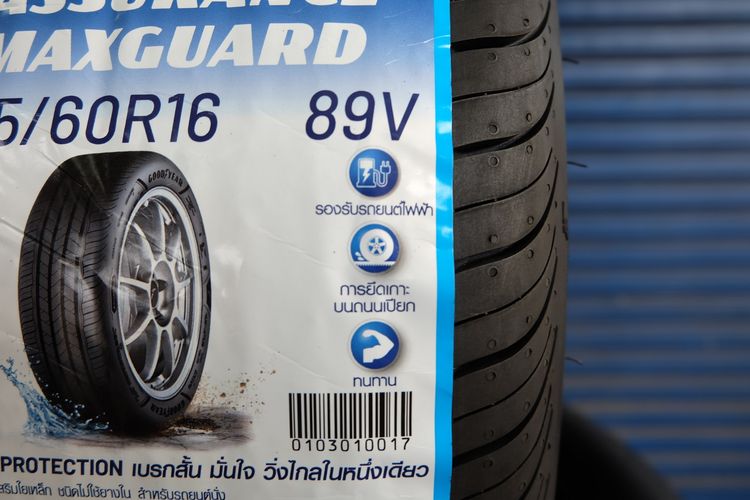 🚩 ยางใหม่ Goodyear รุ่น Assurance MaxGuard ขนาด 195 60R16 ปี25 รูปที่ 3
