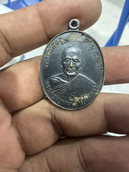 เหรียญรุ่น2 หลวงพ่อแดงวัดเขาบันไดอิฐ