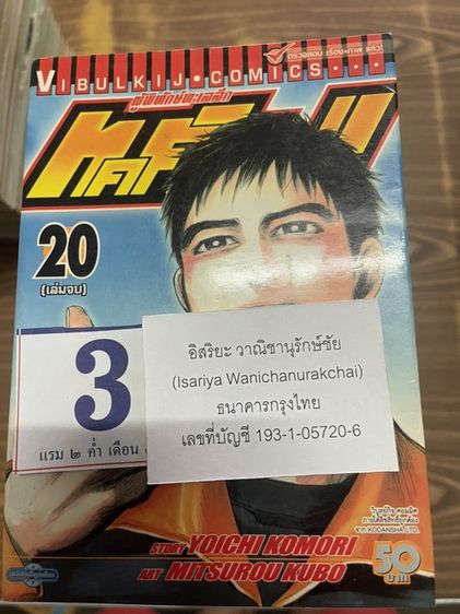 การ์ตูน สภาพสวยงาม รูปที่ 2