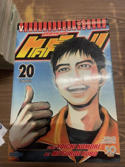 การ์ตูน สภาพสวยงาม