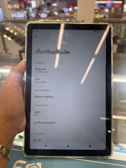 TCL TAB 10L Gen2 รูปที่ 2