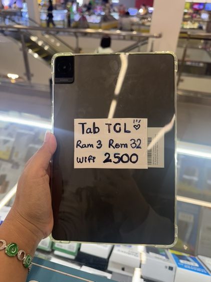 TCL TAB 10L Gen2 รูปที่ 3