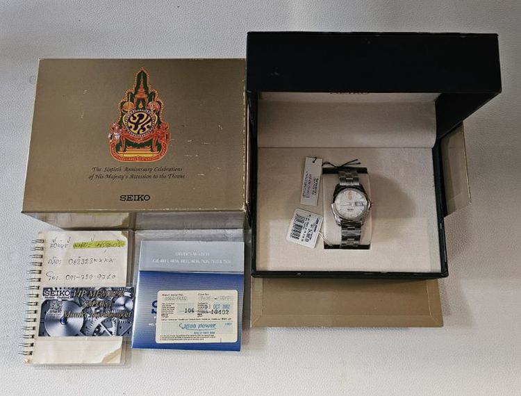 SEIKO LIMITED EDITION รูปที่ 11