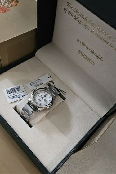 SEIKO LIMITED EDITION รูปที่ 13