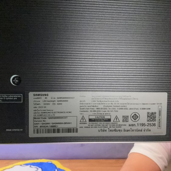 Samsung Neo QLED 8K 85นิ้ว รูปที่ 8