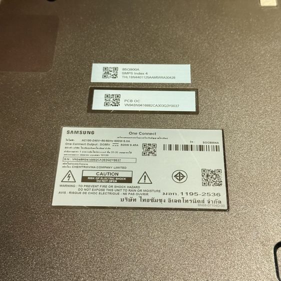 Samsung Neo QLED 8K 85นิ้ว รูปที่ 10