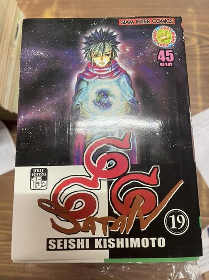 การ์ตูน