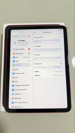 iPad Gen11 Wi-Fi 128GB สีชมพู ติดฟิมล์กระจกเรียบร้อย แถมเคส รูปที่ 7