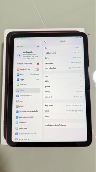 iPad Gen11 Wi-Fi 128GB สีชมพู ติดฟิมล์กระจกเรียบร้อย แถมเคส รูปที่ 8