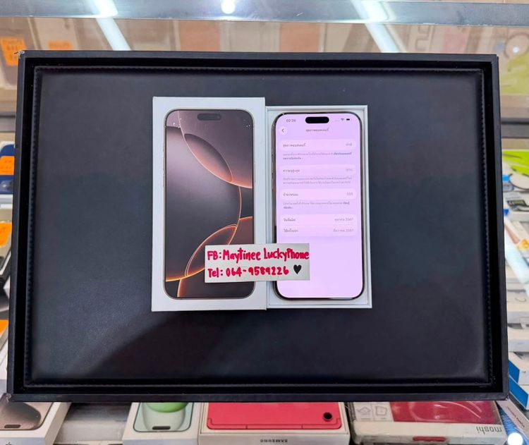 iPhone 16 Promax 256GB สีDesert สวยมากๆ รูปที่ 8