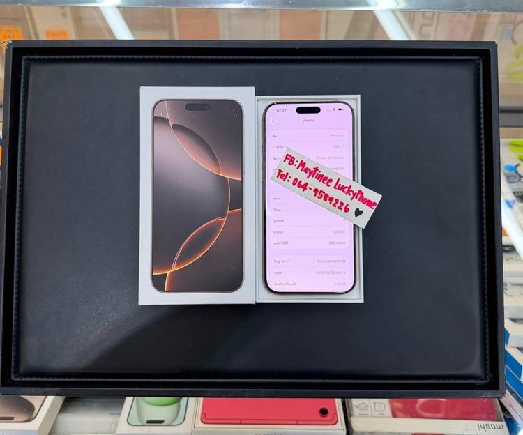 iPhone 16 Promax 256GB สีDesert สวยมากๆ รูปที่ 9