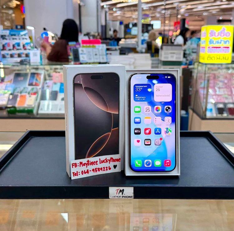 iPhone 16 Promax 256GB สีDesert สวยมากๆ รูปที่ 2