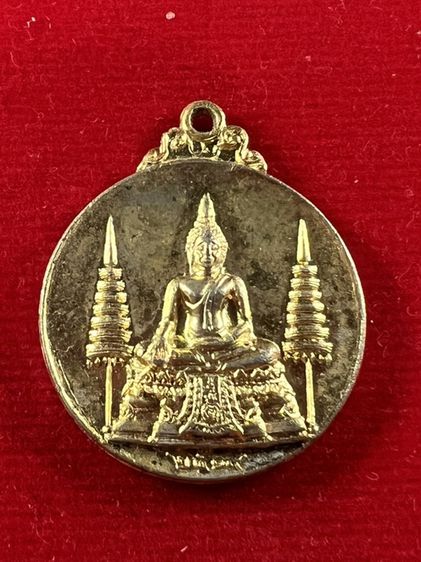 เหรียญพระพุทธประทานพร หลวงพ่อแพ วัดพิกุลทอง