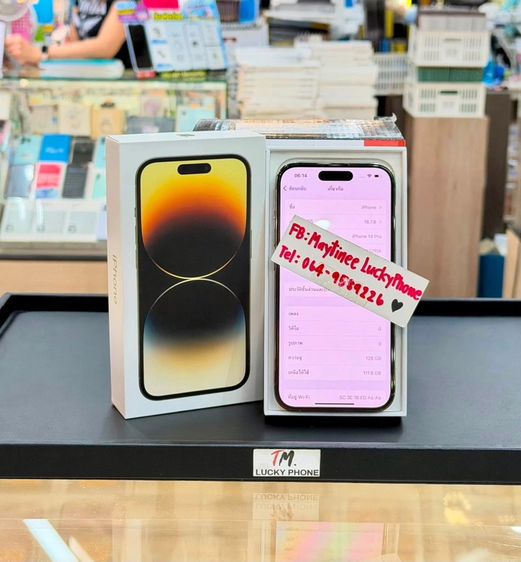 iPhone 14 Pro 128 GB สีทอง เครื่องสวยมาก รูปที่ 7