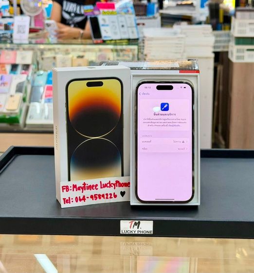 iPhone 14 Pro 128 GB สีทอง เครื่องสวยมาก รูปที่ 9