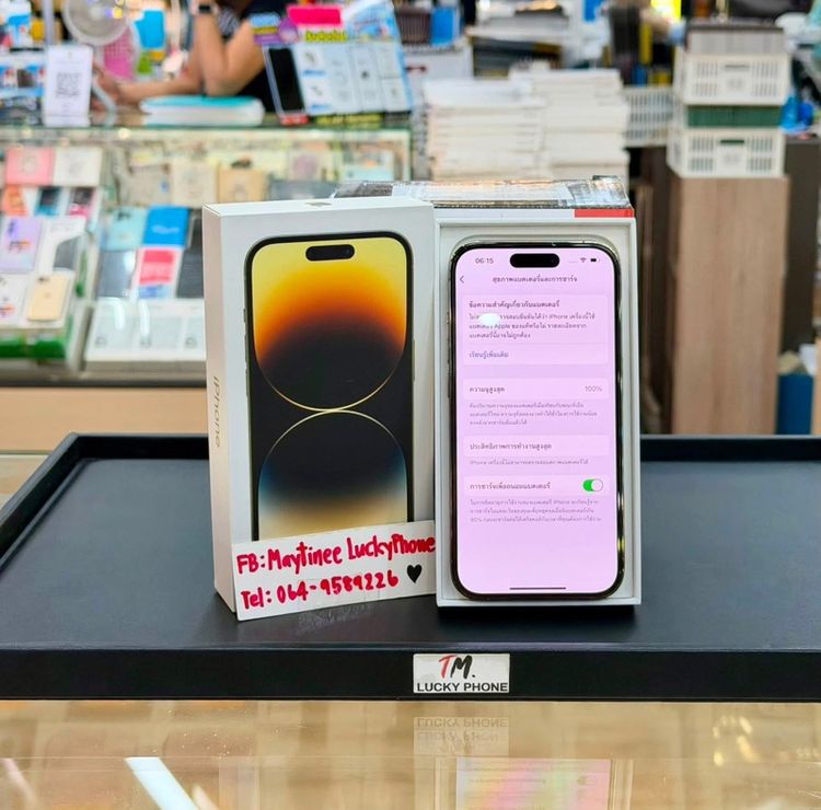 iPhone 14 Pro 128 GB สีทอง เครื่องสวยมาก รูปที่ 8