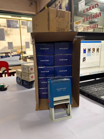 xiastamp 4530 (26x41mm) รูปที่ 2