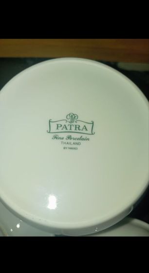 ชุดน้ำชากาแฟ วินเทจ ยี่ห้อ PATRA รุ่น Fine Porcelain รูปที่ 3