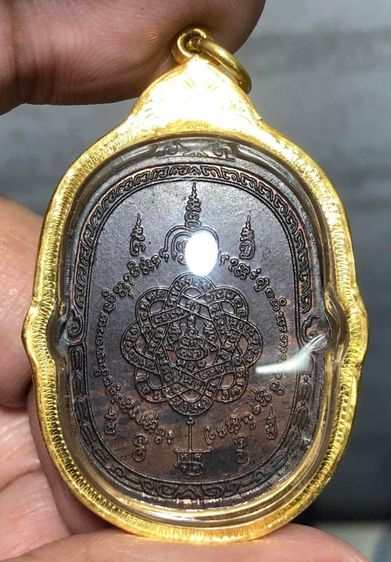 เหรียญเสือเผ่นหางงอ หลวงพ่อสุด วัดกาหลง จ.สมุทรสาคร ปี 21 เนื้อทองแดง โค๊ตจิกเลี่ยมกรอบทองแท้ 60-70% รูปที่ 2