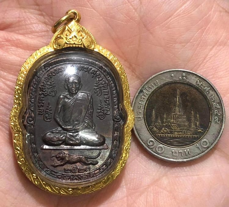 เหรียญเสือเผ่นหางงอ หลวงพ่อสุด วัดกาหลง จ.สมุทรสาคร ปี 21 เนื้อทองแดง โค๊ตจิกเลี่ยมกรอบทองแท้ 60-70% รูปที่ 3