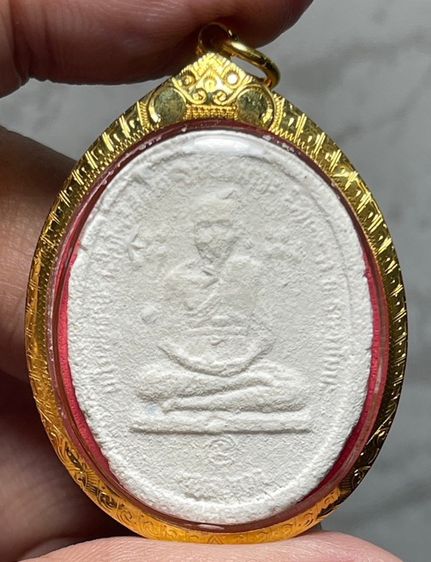พระหลวงปู่ทวดบัวข้าง เนื้อผงพุทธคุณ หลวงปู่ดู่ วัดสะแก ปี 2527