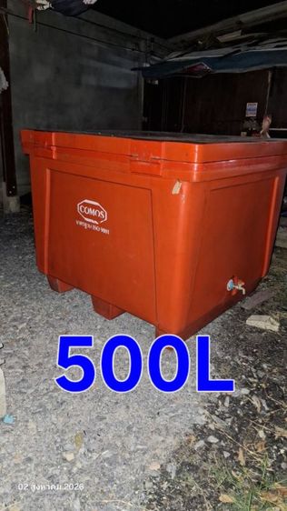 ลดราคา ถังน้ำแข็ง 500ลิตร
